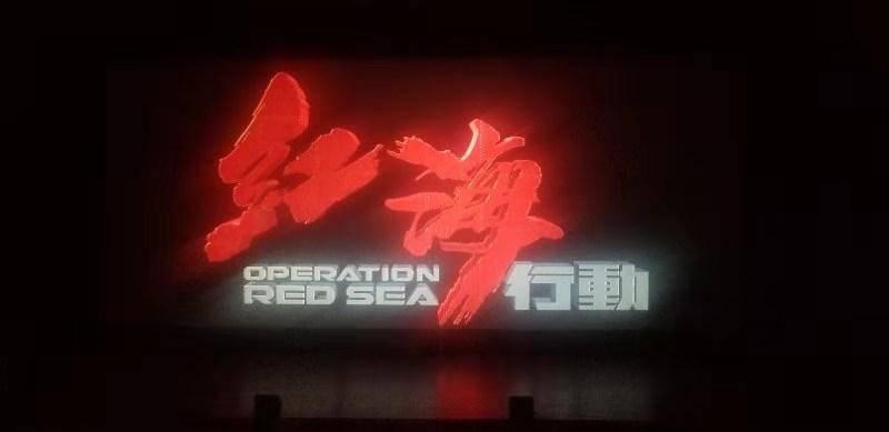 富德生命人寿衡水中支积极开展消防安全警示宣教活动